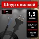 UX-2x0,75-1,5m-B Шнур питания с вилкой б/з ПВС 2x0,75 1,5м черный  Б0048681  ЭРА