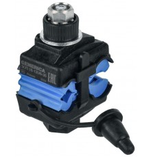 Зажим ответвительный прокалывающий переходный ЗОП 16-120/6-35 GENERICA  UOZ20-4-120-035-G  GENERICA