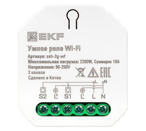 Умное реле в подрозетник 2-канальное Wi-Fi  Connect ssh-2g-wf EKF