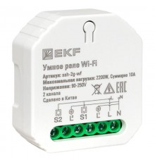 Умное реле в подрозетник 2-канальное Wi-Fi  Connect ssh-2g-wf EKF