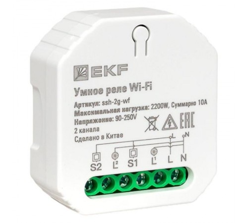 Умное реле в подрозетник 2-канальное Wi-Fi  Connect ssh-2g-wf EKF