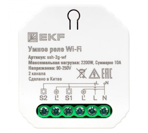 Умное реле в подрозетник 2-канальное Wi-Fi  Connect ssh-2g-wf EKF