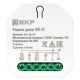 Умное реле в подрозетник 2-канальное Wi-Fi  Connect ssh-2g-wf EKF