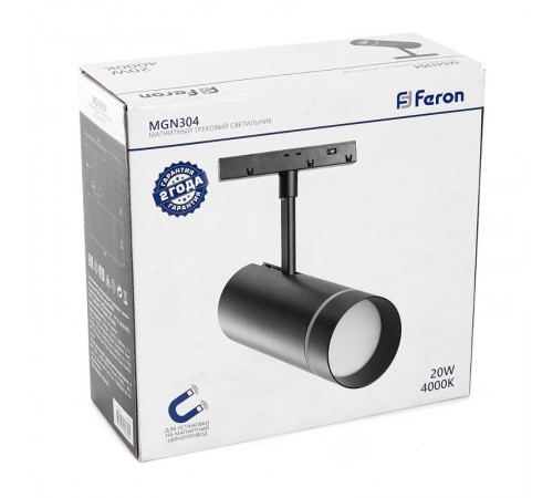 Светильник светодиодный трековый низковольтный 20W, 1600 Lm, 4000К, 90 градусов, черный, MGN304  41952  FERON