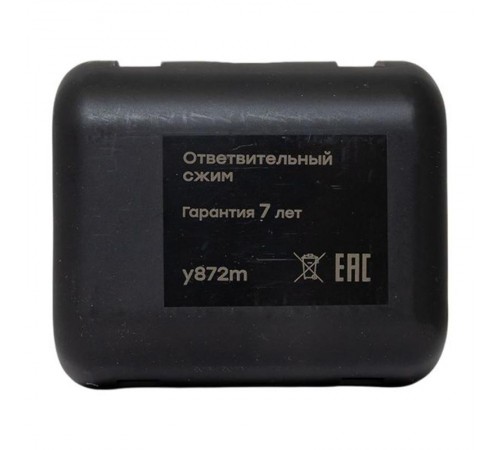 Ответвительный сжим (орех) У-872М (95-150 мм2; 95-120 мм2) StreamLiney872mEKF