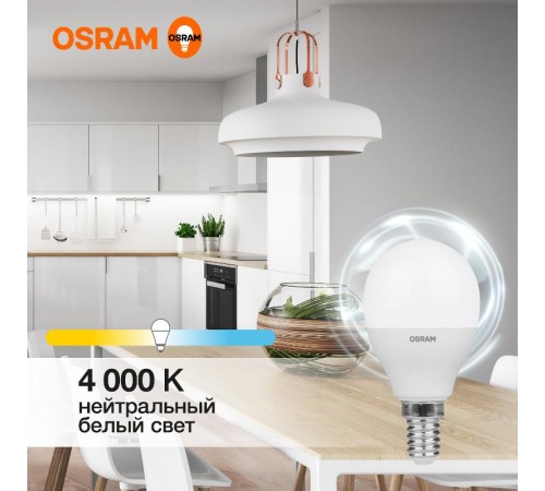 Лампа светодиодная LED Value CL- P 10W/840 230V E14 10X1  4058075579743  OSRAM