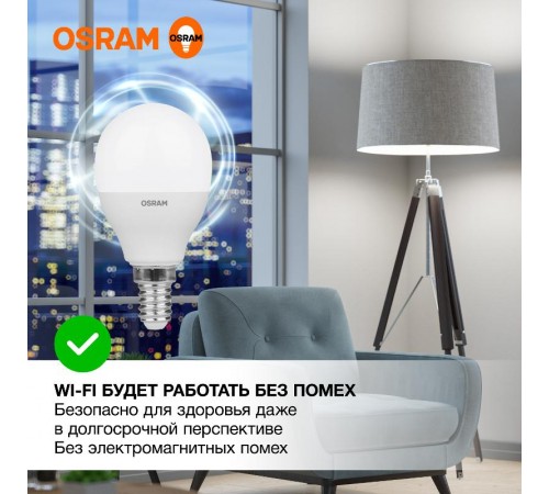 Лампа светодиодная LED Value CL- P 10W/840 230V E14 10X1  4058075579743  OSRAM
