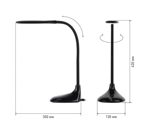 Светильник настольный на основании светодиодный NLED-452 9Вт 3000К/4500К/6000К черный  Б0019129  ЭРА