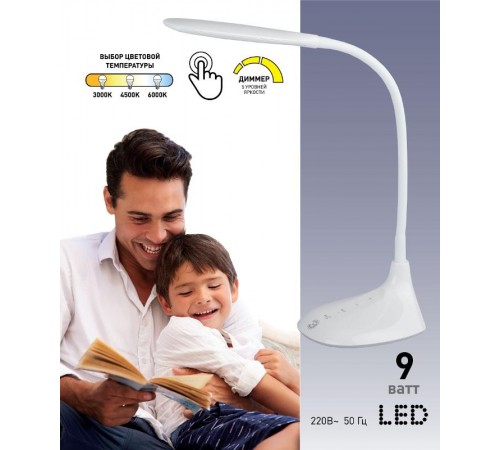 Светильник настольный на основании светодиодный NLED-452 9Вт 3000К/4500К/6000К черный  Б0019129  ЭРА