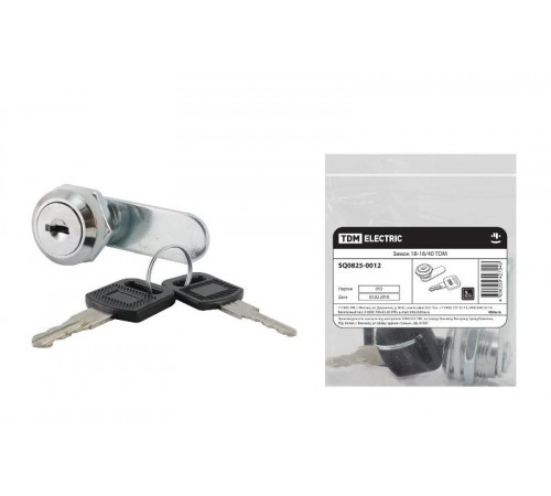 Замок 18-16/40  SQ0825-0012  TDM