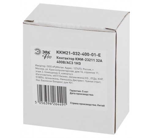 Контактор PRO KKM21-032-400-01-E КМИ-23211 32А 400В/АС3 1НЗ  Б0050442  ЭРА