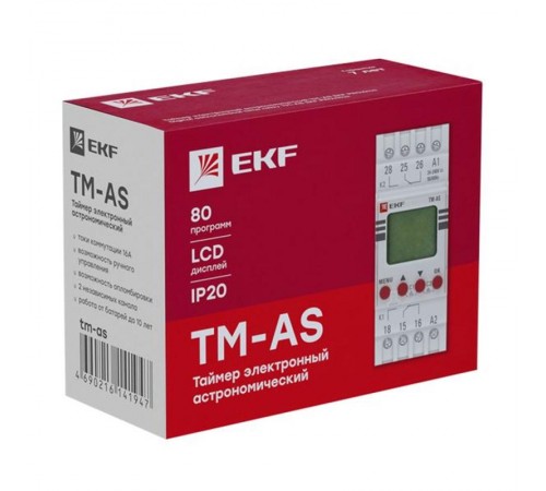 Таймер электронный астрономический TM-АS EKF PROxima  tm-as  EKF