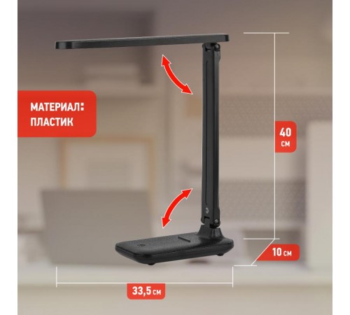 Светильник настольный NLED-495-5W-BK светодиодный аккумуляторный складной черный  Б0051473  ЭРА