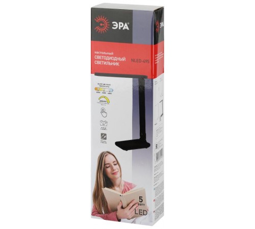 Светильник настольный NLED-495-5W-BK светодиодный аккумуляторный складной черный  Б0051473  ЭРА