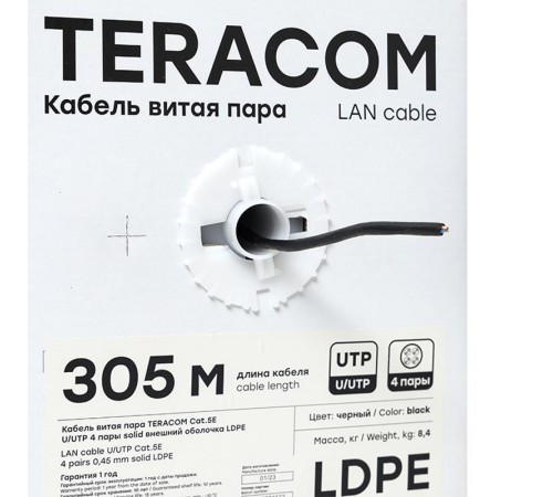 Кабель витая пара TERACOM PRO Cat.5E U/UTP 4 пары solid внешний 24AWG черный упак. 305м  TRP-5EUTP-04PE-BK-OUT3  EKF