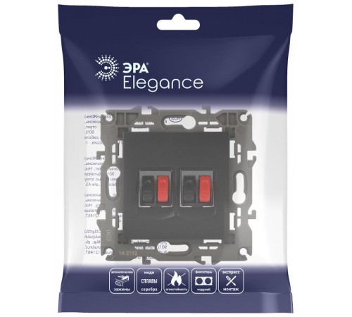 14-3112-05 Розетка аудио двойная, IP20, Эра Elegance, антрацит  Б0034330  ЭРА
