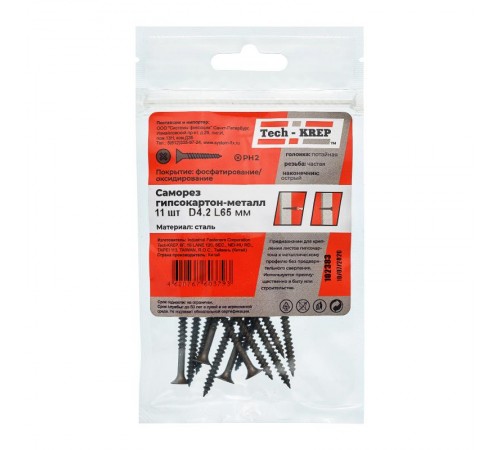 Саморез ШСГМ 4,2х65 (11 шт) - пакет ( 0,039 кг)  102383  Tech-KREP