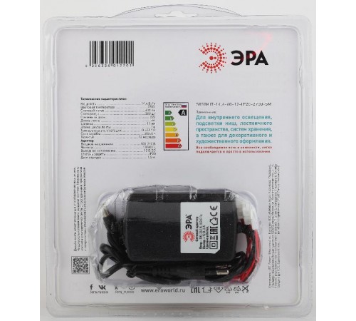 Комплект светодиодной ленты 5050kit-14,4-60-12-IP20-2700-5m  Б0043066  ЭРА