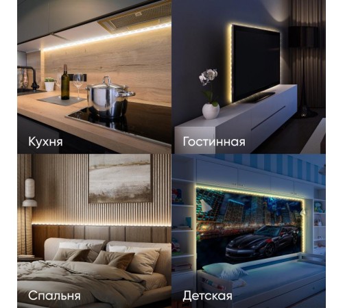 Комплект светодиодной ленты 5050kit-14,4-60-12-IP20-2700-5m  Б0043066  ЭРА