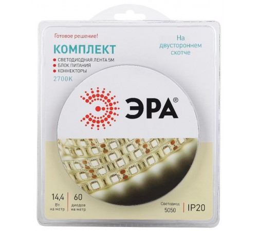 Комплект светодиодной ленты 5050kit-14,4-60-12-IP20-2700-5m  Б0043066  ЭРА
