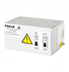 Ящик с понижающим трансформатором ЯТП-0,25-220 У3 КЭАЗ (220/12)  296234 КЭАЗ