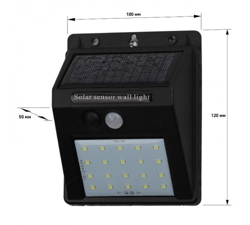 ERAFS064-04 Фасадный светильник с датчиком движения, на солнечной батарее, 20LED, 60 lm  Б0044244  ЭРА