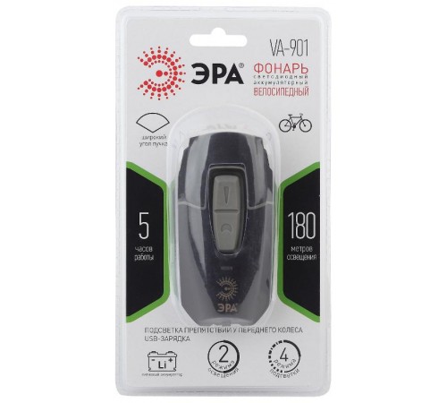 Фонарь велосипедный VA-901  [5Вт + COB, подсветка колеса, алюминий, литий, зарядка от USB, бл]  Б0033767  ЭРА
