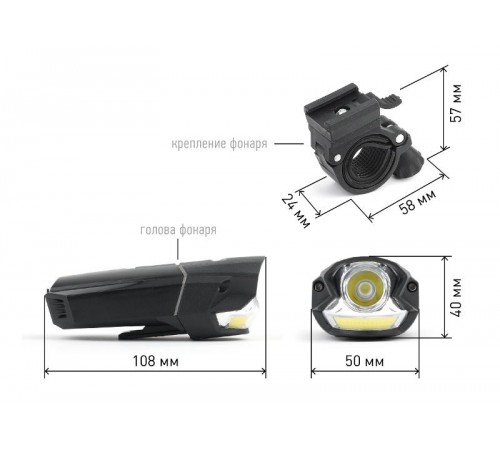 Фонарь велосипедный VA-901  [5Вт + COB, подсветка колеса, алюминий, литий, зарядка от USB, бл]  Б0033767  ЭРА