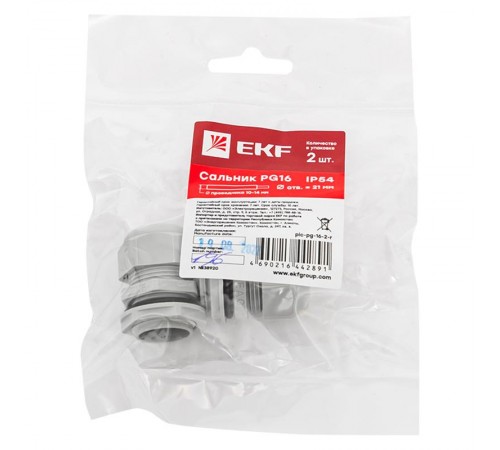 Сальник PG16 IP54 (2 шт) d отв. 21 мм / d провод. 10-14 мм PROxima  plc-pg-16-2-r  EKF
