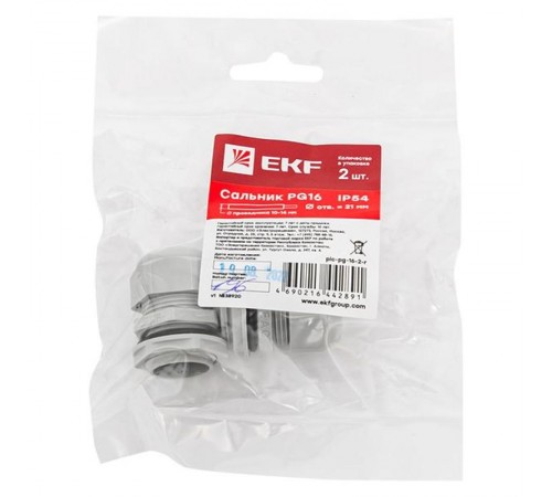 Сальник PG16 IP54 (2 шт) d отв. 21 мм / d провод. 10-14 мм PROxima  plc-pg-16-2-r  EKF