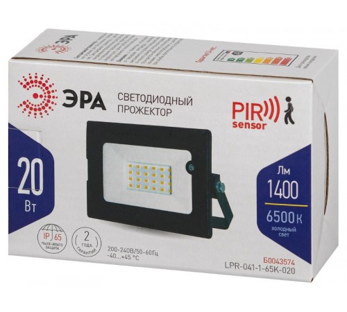 Прожектор светодиодный LPR-041-1-65K-020  20Вт 1400Лм 6500К датчик нерегулир  Б0043574  ЭРА