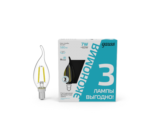 Лампа светодиодная Filament Свеча на ветру 7W 580lm 4100К Е14 LED (3 лампы в упаковке) 1/20  104901207T  Gauss