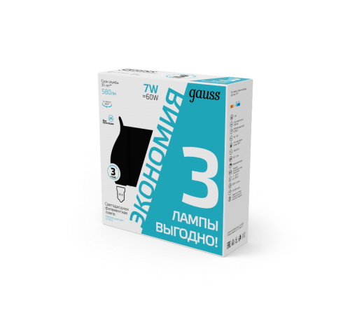 Лампа светодиодная Filament Свеча на ветру 7W 580lm 4100К Е14 LED (3 лампы в упаковке) 1/20  104901207T  Gauss