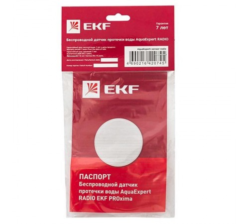 Беспроводной датчик протечки воды AquaExpert RADIO  AquaExpert-sensor-radio  EKF