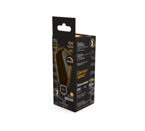 Лампа светодиодная Filament ST64 6W 620lm 2400К Е27 golden диммируемая  102802006-D  Gauss