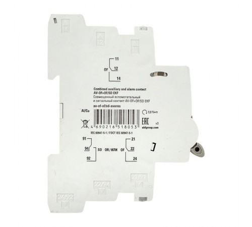 Контакт совмещенный вспомогательный и сигнальный AV-OF+OF/SD av-of-of/sd-averesEKF