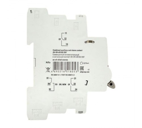 Контакт совмещенный вспомогательный и сигнальный AV-OF+OF/SD av-of-of/sd-averesEKF