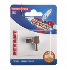Переходник антенный, (гнездо F - гнездо TV), угловой (1шт.)  06-0026-A  REXANT