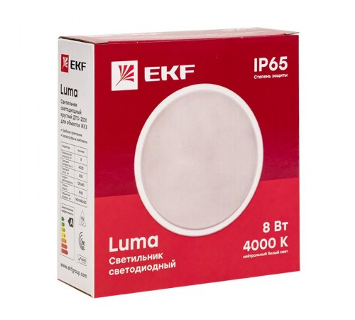 Светильник светодиодный ЖКХ круг ДПО-2001 8Вт 4000K IP65  EKF PROxima  BKL-2001-R-8-4000  EKF