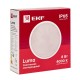 Светильник светодиодный ЖКХ круг ДПО-2001 8Вт 4000K IP65  EKF PROxima  BKL-2001-R-8-4000  EKF
