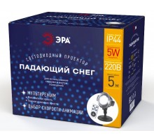 Проектор светодиодная  Падающий снег мультирежим холодный свет,  ENIOP-03 , 220V, IP44 (12/72)  Б0041644  ЭРА