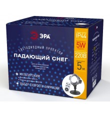 Проектор светодиодная  Падающий снег мультирежим холодный свет,  ENIOP-03 , 220V, IP44 (12/72)  Б0041644  ЭРА