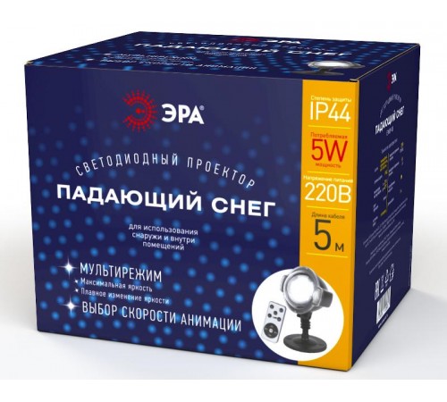 Проектор светодиодная  Падающий снег мультирежим холодный свет,  ENIOP-03 , 220V, IP44 (12/72)  Б0041644  ЭРА