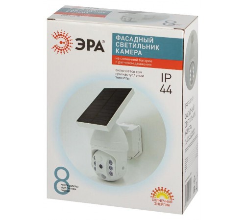 Фасадный светильник Камера на солнечной батарее ERAFS012-10 с датчиком движения, 6 LED, 8*24 см  Б0057600  ЭРА