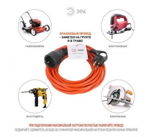 Удлинитель силовой UFx-1e-3x1-30m на рамке с заземлением 1 розетка 30м ПВС 3х1мм2  Б0048667  ЭРА