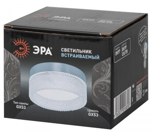 Cветильник встраиваемый под лампу GX53 DK97 CH/TR хром прозрачный  Б0057463  ЭРА