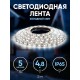 Лента светодиодная 60 диодов IP65 белый цвет LS2835-60LED-IP65-W-eco-5m  Б0035590  ЭРА