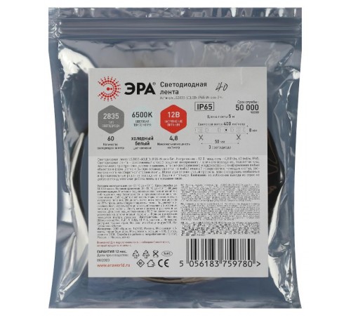 Лента светодиодная 60 диодов IP65 белый цвет LS2835-60LED-IP65-W-eco-5m  Б0035590  ЭРА