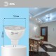 Лампа светодиодная STD LED Lense MR16-8W-860-GU5.3 GU5.3 8Вт линзованная софит холодный белый свет  Б0054940  ЭРА
