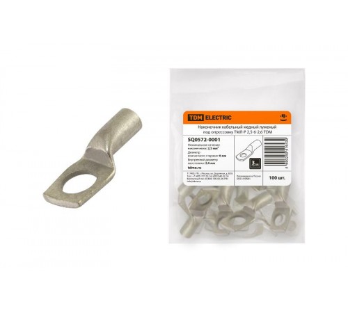 Наконечник кабельный медный луженый под опрессовку ТМЛ-Р 2,5-6-2,6  SQ0572-0001  TDM
